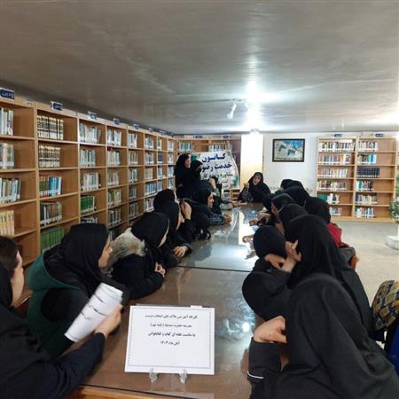 کارگاه آموزشی ملاک های انتخاب دوست