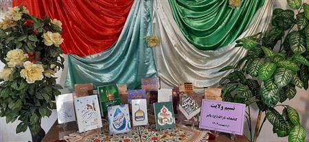 دهه کرامت، اردیبهشت 1404